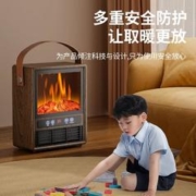 Henryde 山姆取暖器家用节能暖风机小太阳电暖气仿真火焰石墨烯烤火壁炉