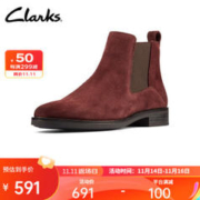 Clarks 其乐 女鞋后提带经典切尔西靴柔软舒适时尚简约潮流时装靴靴子女
