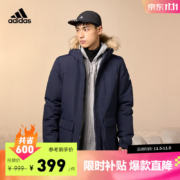 京东百亿补贴:adidas阿迪达斯官方轻运动男装冬季新款保暖运动连帽棉服GT1701 传奇墨水蓝 A/L