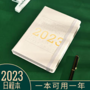 兰基 2022年日程本一日一页工作考研日历本计划表打卡手账365天笔记本子记事本自律日记效率管理手册每日手帐本