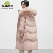 YAYA 鸭鸭羽绒服 赵露思同款鸭鸭羽绒服女秋冬新款中长款狐狸毛