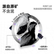 Honeycare 好命天生 活性炭矿石猫砂 2.5kg*4袋