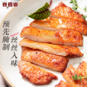 食者道奥尔良鸡排 鸡胸肉鸡扒腌制 轻食低脂高蛋白健身代餐水煎鸡排18片