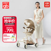 gb 好孩子 高景观婴儿推车 D2047 白色