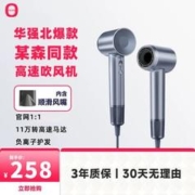 无叶负离子大功率电吹风机