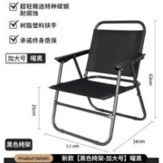 HUAHULAN 克米特 户外折叠椅