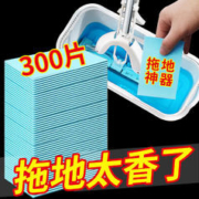 崎炫屋 瓷砖地板清洁片清香型去污除垢专用拖地神器清洁剂一次性多效杀菌