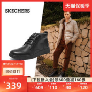 SKECHERS 斯凯奇 马丁靴户外休闲男鞋简约短筒靴系带鞋软底通勤鞋子