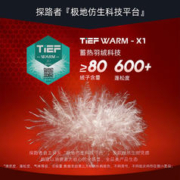TOREAD 探路者 羽绒服女2023秋冬新款户外运动防风保暖轻量化短款防寒服