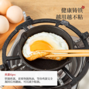 卡罗特铸铁迷你煎蛋锅小煎锅家用早餐锅煎蛋神器烙锅油炸锅小油锅