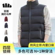 Beneunder 蕉下 森林棉服马甲男冬季