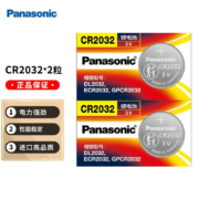 京东百亿补贴：Panasonic 松下 CR2032 纽扣电池 3V 210mAh 2粒装
