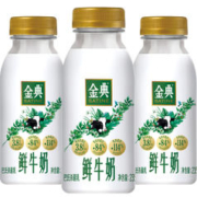 88VIP会员：yili 伊利 金典鲜牛奶全脂高钙235ml*8瓶