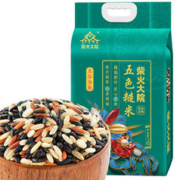 柴火大院 五色糙米 2kg