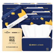 plus会员：蓝漂 PLUS会员联名款 抽纸 4层100抽*20包*3件