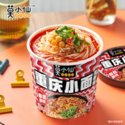 莫小仙 青春版重庆小面*2桶+酸辣粉*2桶+牛肉*2桶