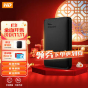 西部数据 Elements SE 新元素 2.5英寸移动硬盘 2TB