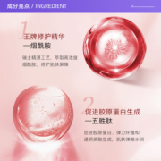 【自营】Olay/玉兰油Olay玉兰油大红瓶面霜50g补水保湿提拉紧致