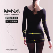 蕉下森林 美肤衣无痕打底上衣