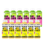 4日0点、临期品：Lemon Republic 柠檬共和国 泰绿鸭屎香柠檬茶饮料 300ml*12瓶