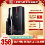 CHANGYU 张裕 歌浓酒庄5K设拉子干红葡萄酒14.5度单支包装澳洲西拉红酒商务