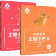 《学而思寒假一本通》