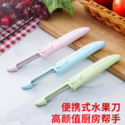 11点！利磨坊 厨房多功能去皮刨刀