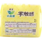 Laurier 乐而雅 零触感系列 特薄迷你日用卫生巾