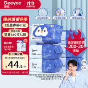 Deeyeo 德佑 湿厕纸家庭装80抽*6包 洁厕湿纸巾厕纸湿巾 可搭配卷纸卫生纸使用