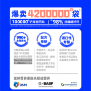 喔喔（WOWO）猫粮成猫 全价无谷冻干三鲜猫干粮 低敏 经典海苔味 40%粗蛋白 【囤货】10.5kg(1.5kg*7)