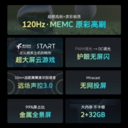 创维电视75英寸 120Hz高刷 2+32GB远场语音 4K高清智慧全面屏薄液晶彩电平板电视机排行前十名