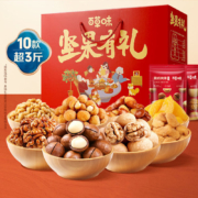 百草味 坚果礼盒1518g