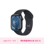 Apple 苹果 Watch Series 9 智能手表 GPS款 41mm