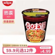 华味亨 开心果50g（坚果任选12件）
