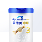 【自营】荷兰爱他美卓萃白金欧洲版宝宝奶粉3段12-36个月900g/罐