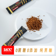 【马来西亚产】UCC悠诗诗117冻干速溶纯黑咖啡粉60条装便携装咖啡