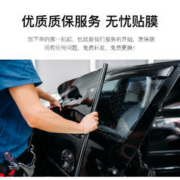 福刻 适用于日产轩逸汽车贴膜全车膜车窗膜隔热膜前挡风玻璃贴膜太阳膜