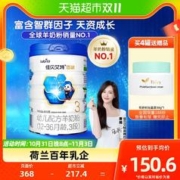Kabrita 佳贝艾特 悠装系列 婴儿奶粉 国行版