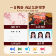 兄弟（brother）DCP-T425W彩色喷墨多功能打印机小型学生家用办公内置墨仓无线连接复印扫描