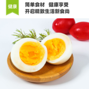 供港品质，德青源 无抗生素谷饲鲜鸡蛋 40枚/1.72kg