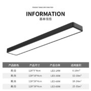 梵耀 LED长条灯吸/吊两用 120CM 36W