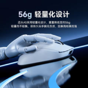 MC 迈从 A5无线游戏鼠标有线/2.4G/蓝牙三模电竞长续航PAW3395轻量化设计 A5Pro