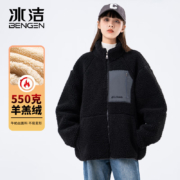 BINGJIE 冰洁 男女短款羊绒外套 开衫 2款可选