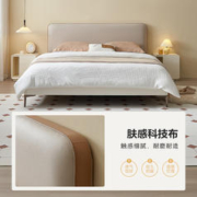 30日20点：QuanU 全友 129806 绵云小方软靠床 1.5米
