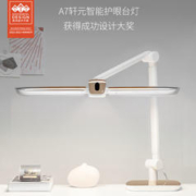PHILIPS 飞利浦 A7全光谱led护眼智能台灯国AA儿童学生学习书桌卧室条形灯