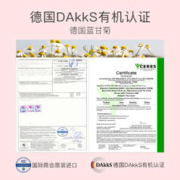 bodcrme 贝德美 儿童蓝甘菊洗发露