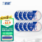 兰格格 天边的额吉 200g*8 生鲜低温酸奶酸牛奶