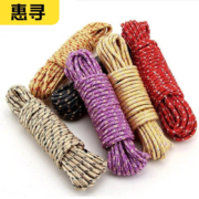 京东百亿补贴：惠寻 晾衣晒被绳加粗10米