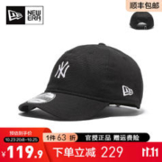 NEW ERA 纽亦华 运动配件 优惠商品