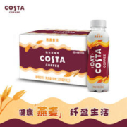 可口可乐（Coca-Cola）COSTA 燕麦拿铁 咖世家咖啡饮料 300mlx15瓶 整箱装